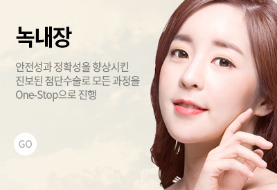 녹내장